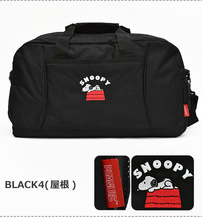 SNOOPY（スヌーピー） ボストンバッグ 2way レディース ショルダー