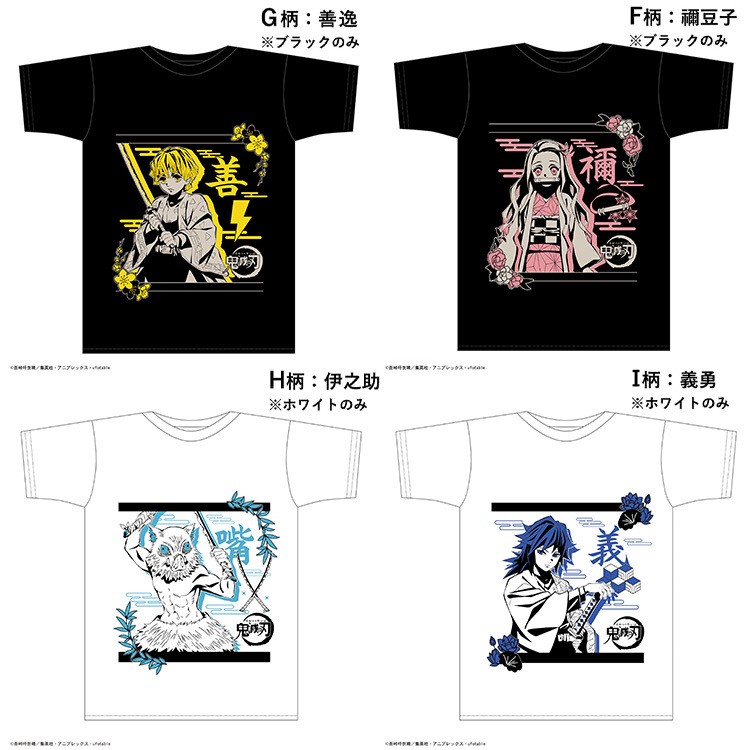 Tシャツ メンズ レディース グッズ 鬼滅の刃 日本限定ボトルT