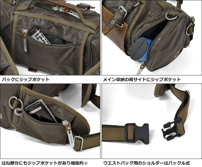 DEVICE リュック リュックサック メンズ おしゃれ 通学 学生 大