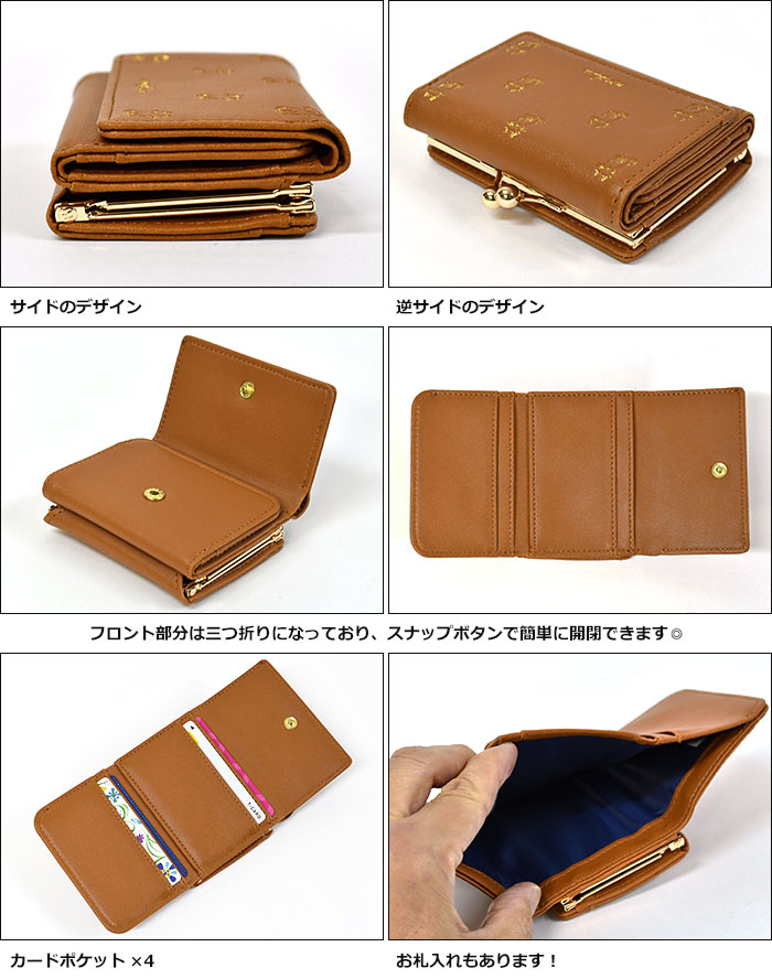 あじさい様 リクエスト 3点 まとめ商品 猫グッズ 猫 雑貨 ミニ財布 財布 レディース 小さめ 三つ折り