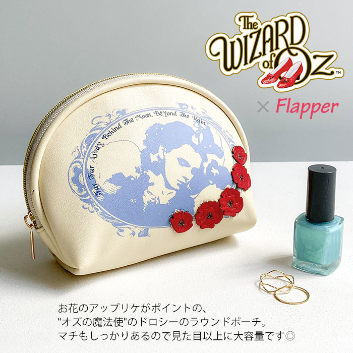 flapper_bags オズの魔法使い グッズ ポーチ 小物入れ 小さめ
