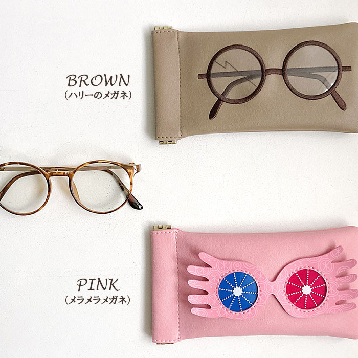 flapper_bags ハリーポッター グッズ 小物 雑貨 眼鏡ケース スリム