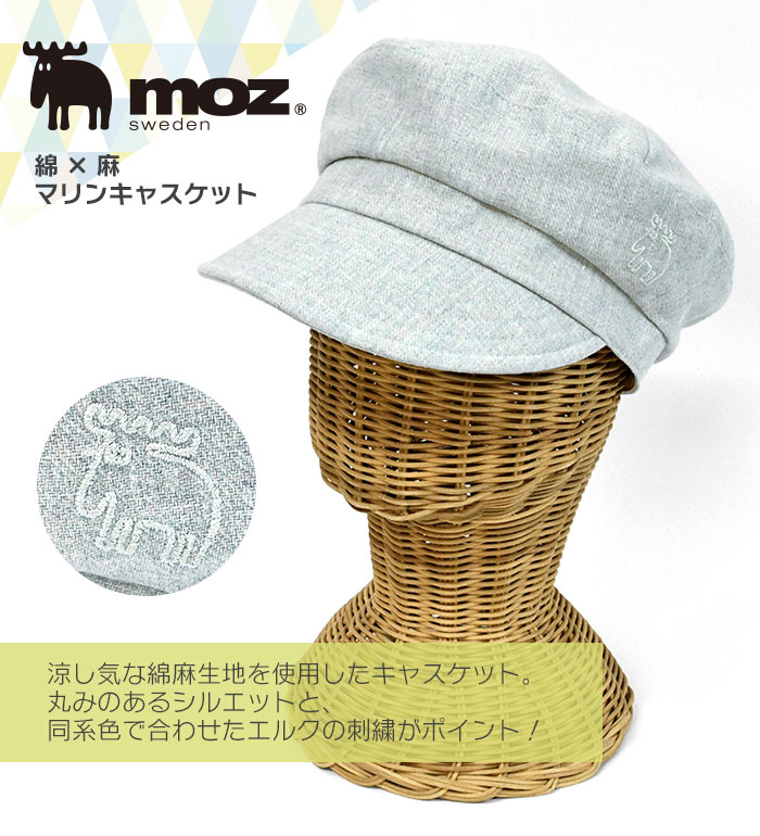 MOZ モズ 綿麻 マリンキャスケット キャスケット マリンキャップ キャップ 帽子 レディース おしゃれ 夏 涼しい 夏用 ブランド シンプル moz-cap-001:SUPERFROG 通販 