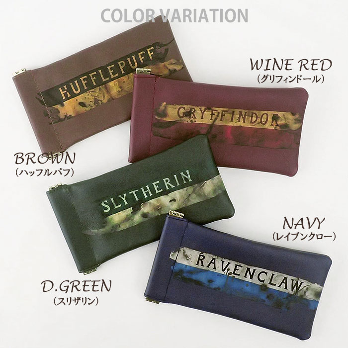 ハリーポッター OWNDAYS グリフィンドール マルチポーチ 眼鏡ケース