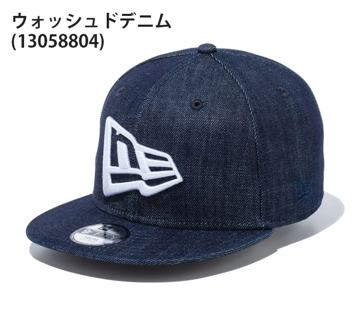 NEW ERA ニューエラ キャップ 帽子 キッズ 子供 子供用 男子 女子 おしゃれ/Youth 9FIFTY ビッグフラッグロゴ 12654181  13058804/ブラック 黒 デニム ネイビー :don-cap-001:rana(ラナ) - 通販 - Yahoo!ショッピング