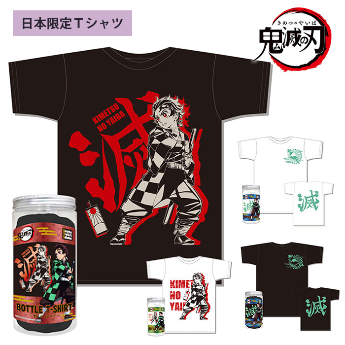 鬼滅の刃 Tシャツ メンズ レディース 日本限定Tシャツ 炭治郎 服