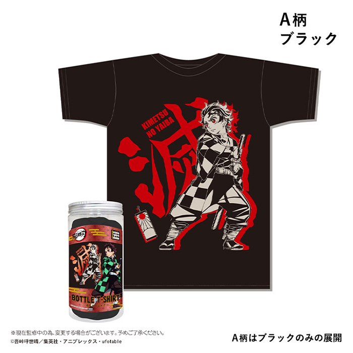 お歳暮 のし gtj250610-02.jpg 記念グッズ