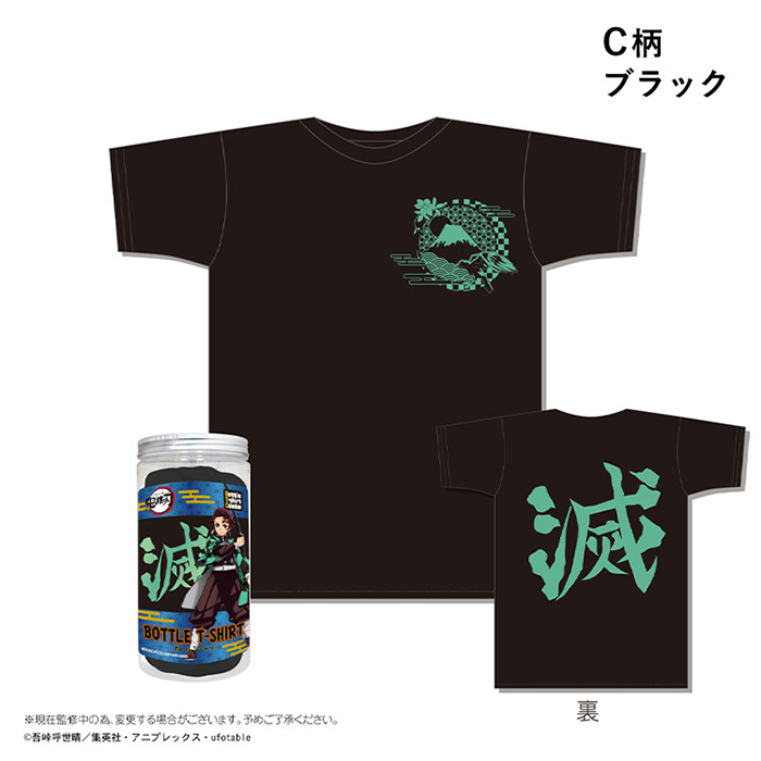 鬼滅の刃 Tシャツ メンズ レディース 日本限定Tシャツ 炭治郎 服