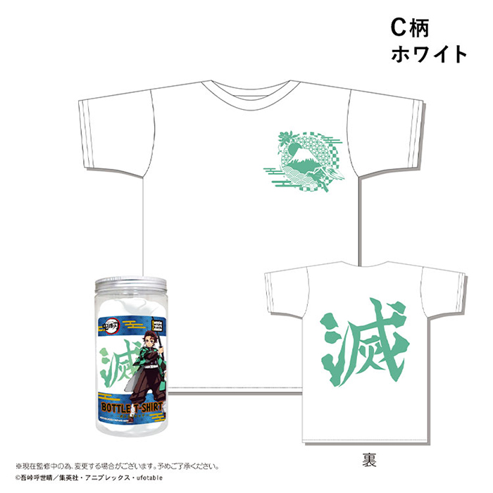 鬼滅の刃 Tシャツ メンズ レディース 日本限定Tシャツ 炭治郎 服