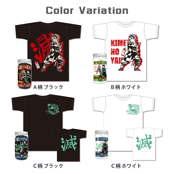 水の呼吸 竈門炭治郎 Tシャツ [アニメ「鬼滅の刃
