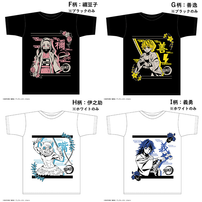 鬼滅の刃 Tシャツ メンズ レディース 日本限定Tシャツ 禰豆子 善