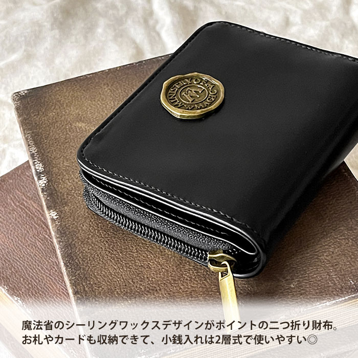 flapper_bags ハリーポッター 財布 ハリポタ グッズ FLAPPER