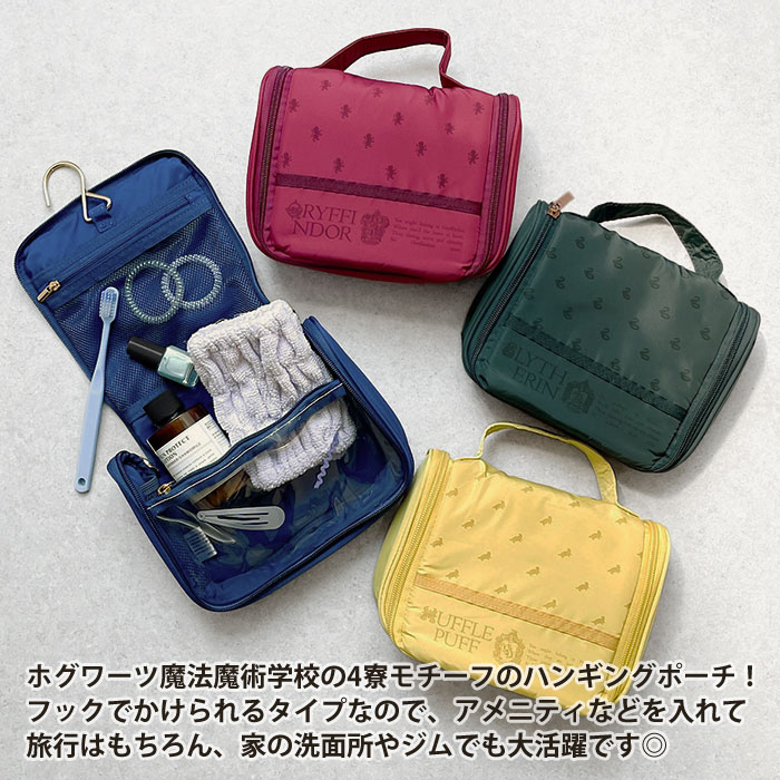 flapper_bags ハリーポッター ハンギングポーチ 吊り下げポーチ ポーチ