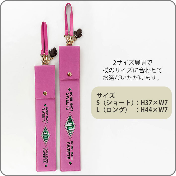 flapper_bags ハリーポッター 杖ケース グッズ FLAPPER フラッパー