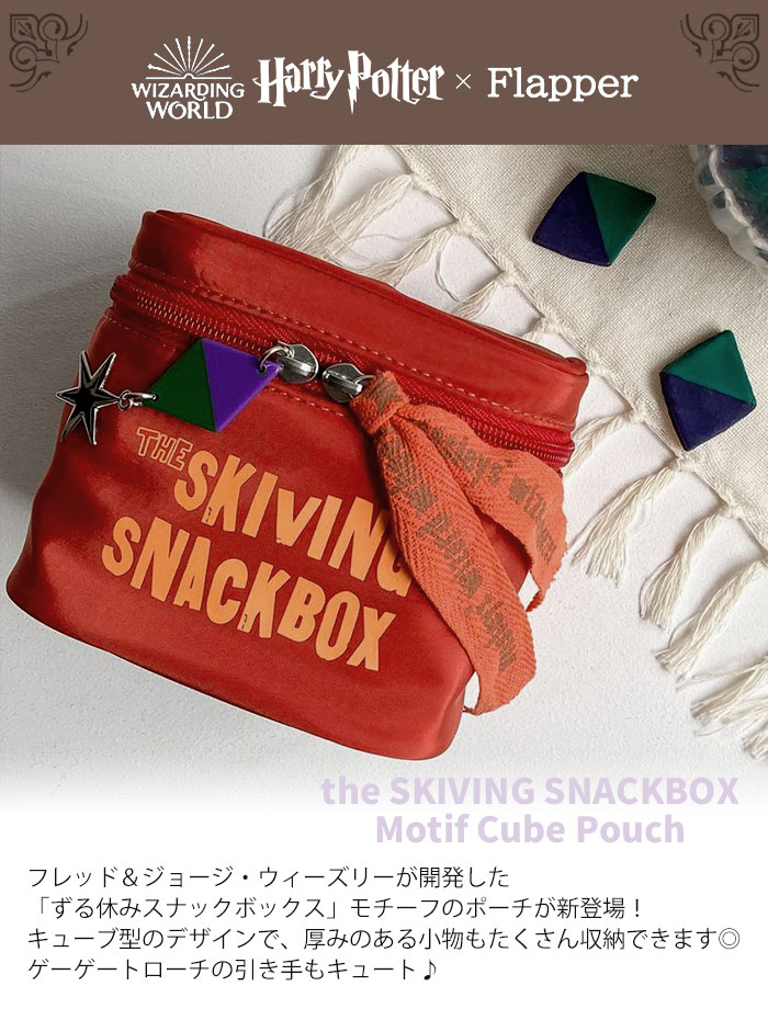 BOUCHERON ショップ袋・ポーチ・箱セット Accessories | アメニティケース ポーチ / 81121– ZERO HALLIBURTON
