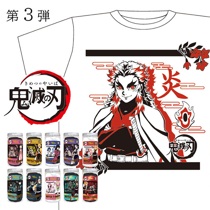 鬼滅の刃 Tシャツ メンズ レディース キッズ こども 子供 男の子