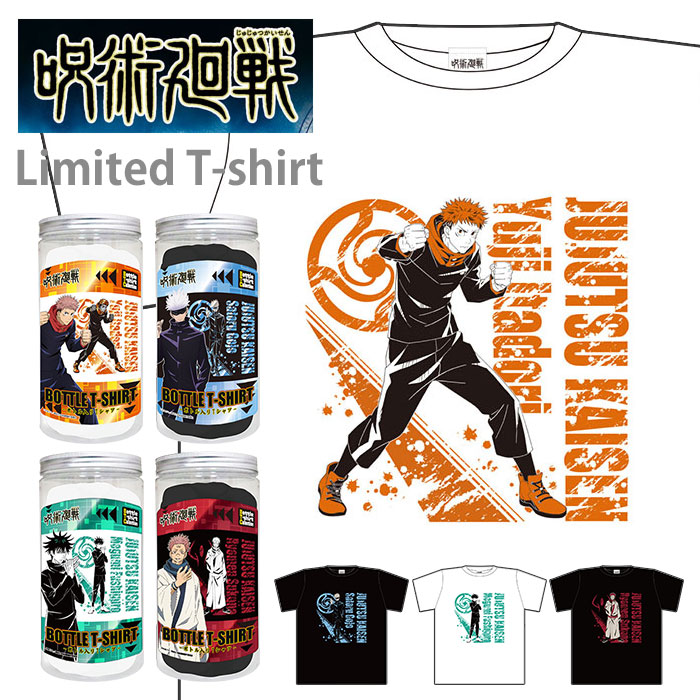 【98】新品　呪術廻戦　楽天イーグルス　Tシャツ　伏黒恵　XLサイズ 呪術廻戦 Tシャツ メンズ レディース キッズ こども 子供 男の子