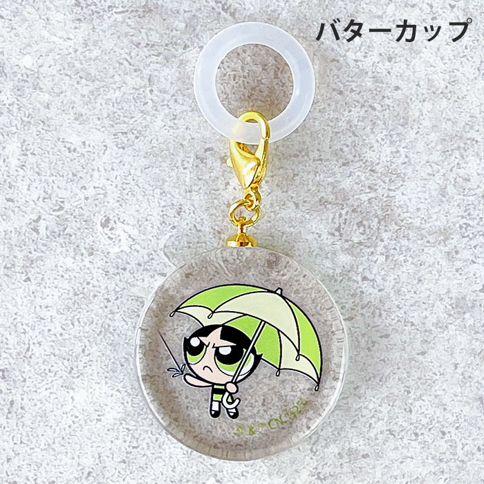 パワーパフガールズ めじるしアクセサリー めじるしチャーム