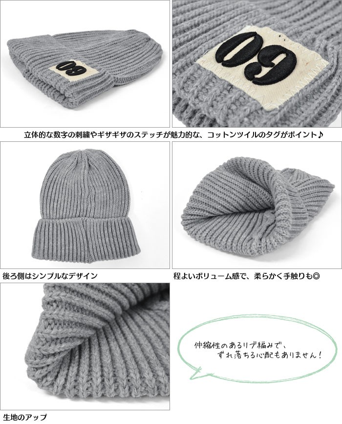 ニット帽 レディース おしゃれ/リブ編み タグ付き ニット