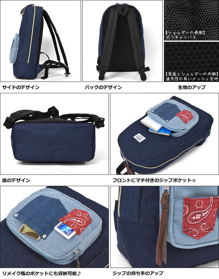 ハンドメイド・大容量リメイクリュック・前掛けバッグ・前掛けリメイク Amazon.co.jp: [§N∞NOVENO] リュック デニムリメイク