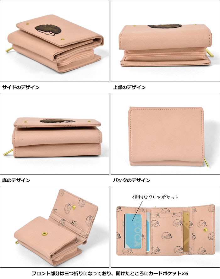 flapper_bags ミニ財布 財布 レディース 小さめ 三つ折り財布