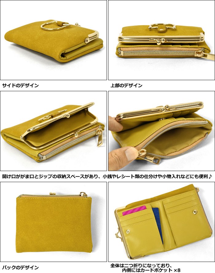 楽天市場】フェイクレザー 猫 リング がま口 二つ折り 財布