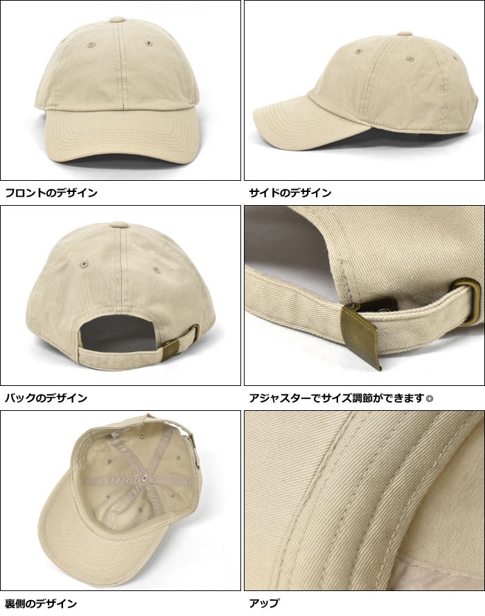 キャップ 帽子 メンズ おしゃれ コットンツイル ローキャップ : rana
