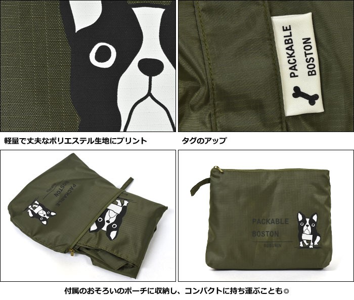 flapper_bags トートバッグ レディース おしゃれ 大きめ A4