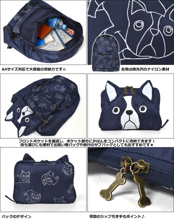flapper_bags リュック リュックサック レディース おしゃれ