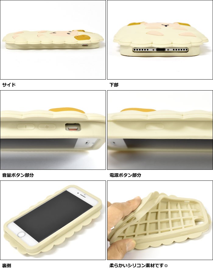 iPhoneケース6s.7対応 ジヨン iPhone6 iPhone6s ケース/iPhone7 ケース/iPhone8 ケース/iPhonese2 se