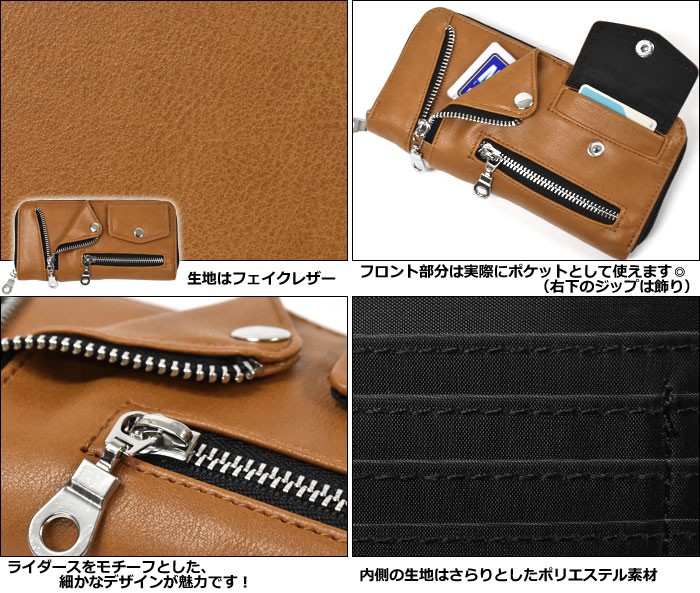 お値下げ中♪正規品 長財布ラウンドファスナーホワイト蝶々フェイク