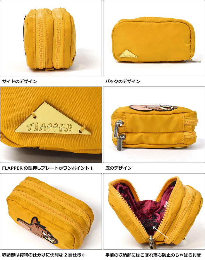 ロラライハリス Cat Ladies大きなポーチバックとミニポーチset
