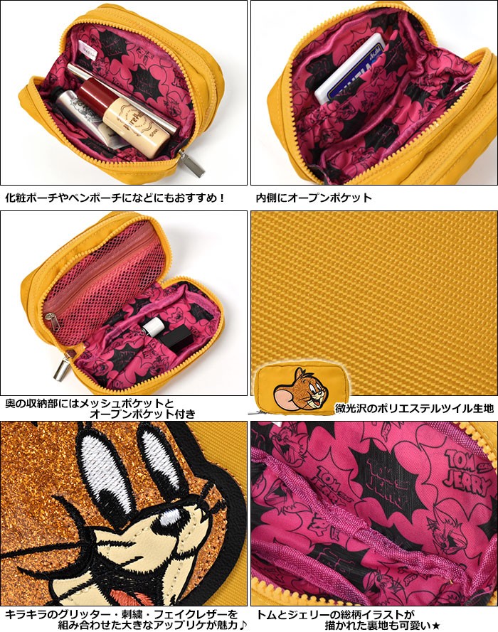 ロラライハリス Cat Ladies大きなポーチバックとミニポーチset