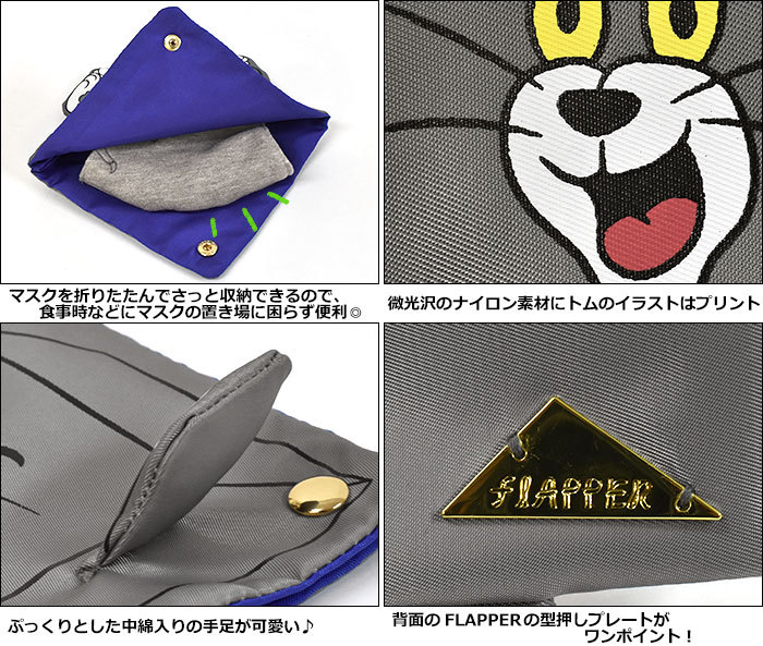 国内正規品 トムとジェリー マスク 使い捨て 耳が痛くならない 個別包装 肌にやさしい 息がしやすい ３層構造 子供 キャラクター おしゃれ トムとジェリー1 Gts Com Pe