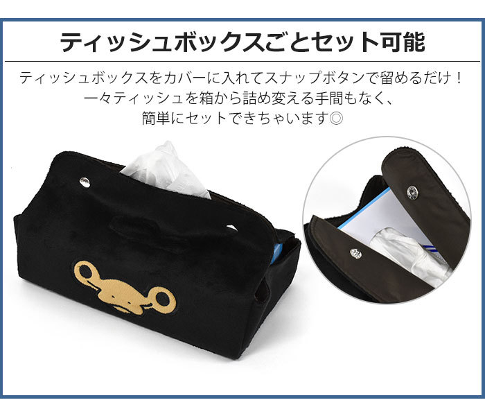 【♥︎】かわいい洋ナシのティッシュボックス 楽天市場】TRASH & TISSUE BOX（ティッシュケース一体型ゴミ箱