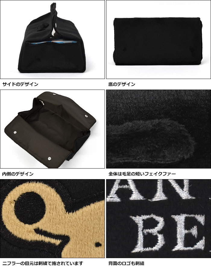 flapper_bags ボックスティッシュカバー ボックスティッシュケース