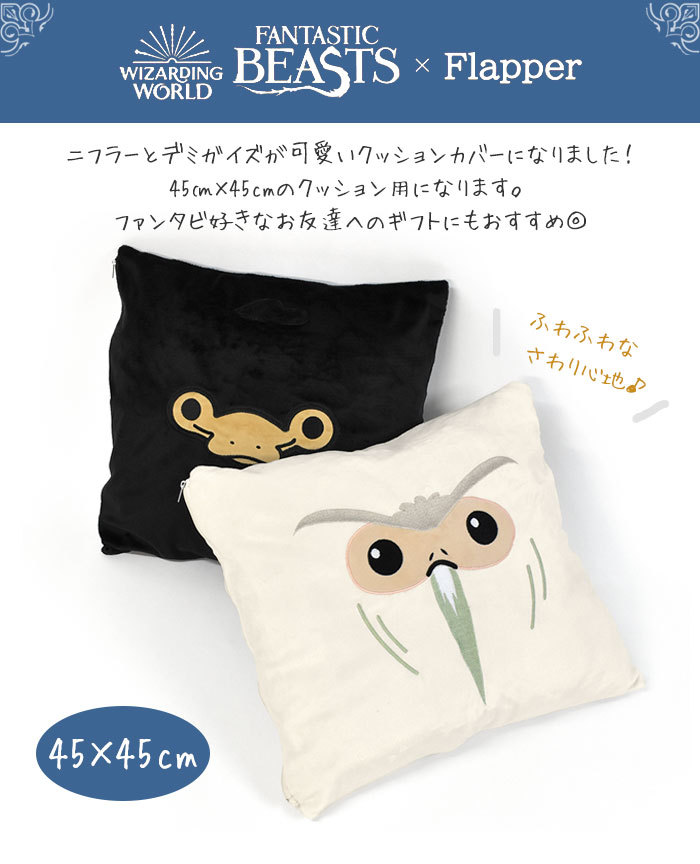 LABUBU フェイクファーキャラクタークッション バッグ 4549781311579-02_300x.jpg?v=