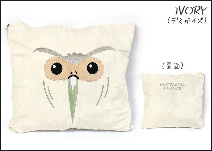 flapper_bags クッションカバー クッション カバー 45×45 おしゃれ