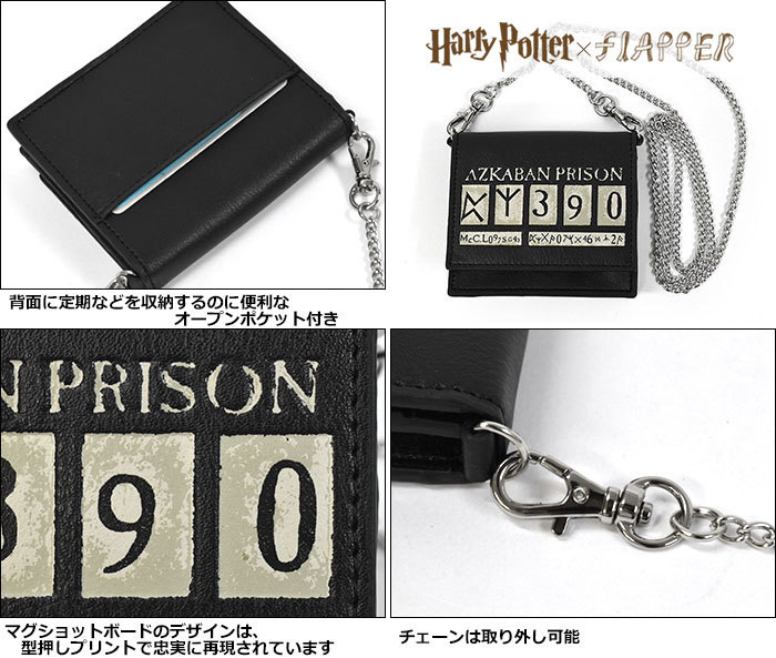flapper_bags カードケース 大容量 レディース おしゃれ グッズ