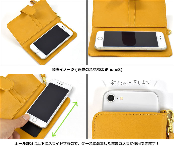 楽天市場】毒舌あざらし スマホケースの通販