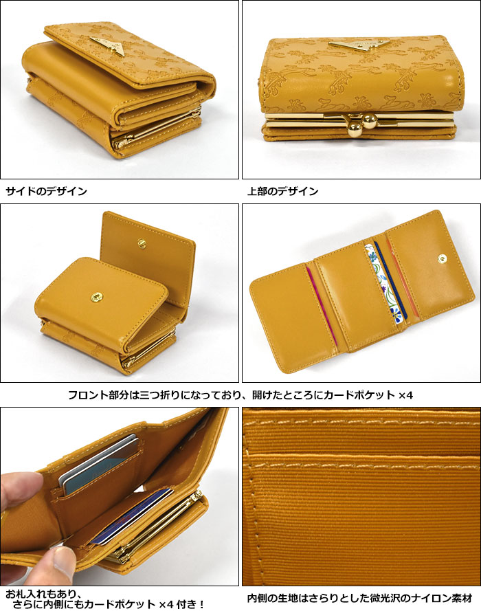 フランシュリッペ 三つ折り財布　新品未使用 楽天市場】オリプリ3つ折り財布／フランシュリッペ（雑貨