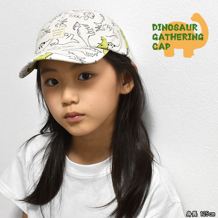 子供の帽子 キャップ 帽子 キッズ 子供 子供用 男子 女子 おしゃれ Strange