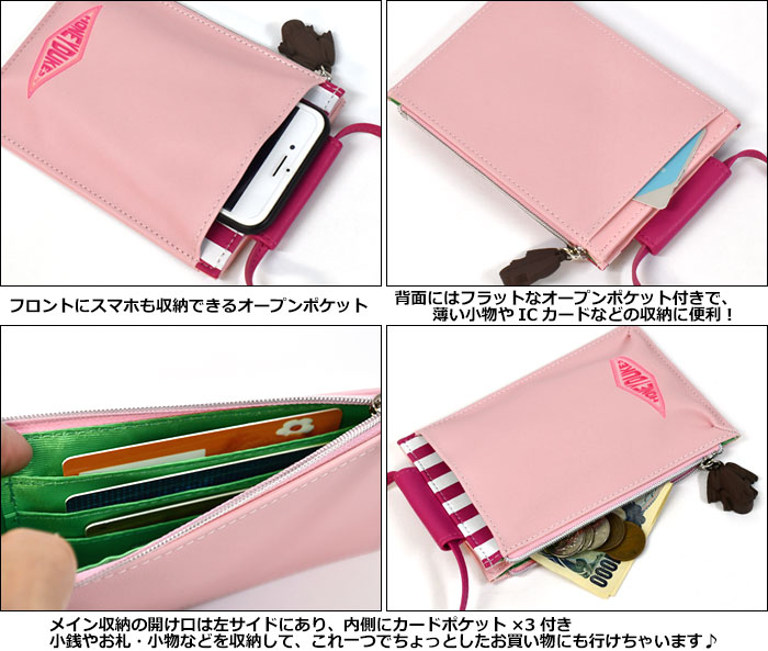 flapper_bags ハリーポッター バッグ グッズ スマホショルダーバッグ