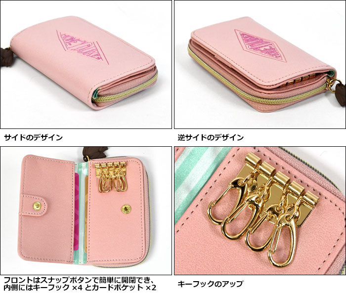 flapper_bags ハリーポッター キーケース 小銭入れ付き