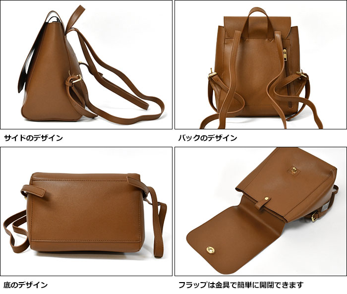 ミニリュック リュック リュックサック レディース おしゃれ 小さめ