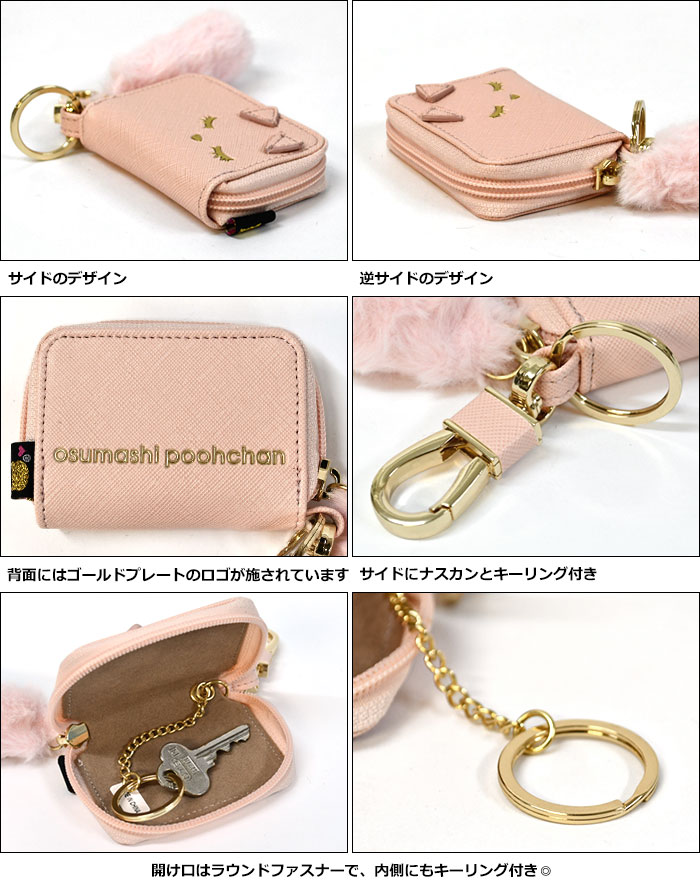 Gucci ハート型キーケース 猫イラスト付き 猫グッズ 猫 雑貨 プレゼント 女性 スマートキーケース スマート