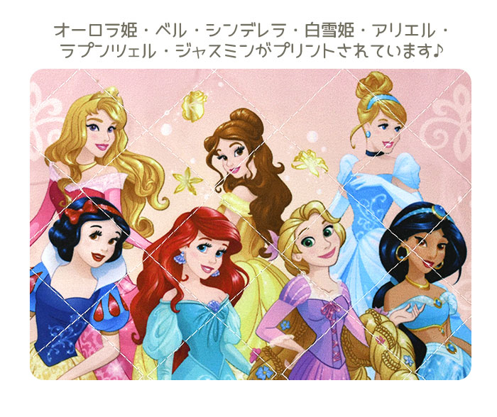 ディズニー プリンセス ディズニープリンセス グッズ シューズ