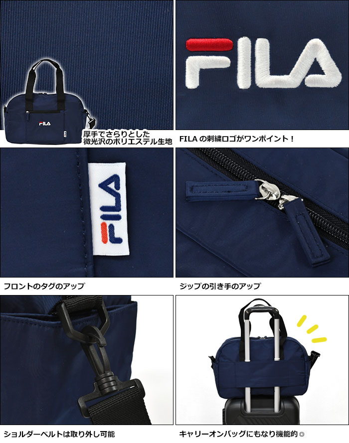 FILA フィラ ボストンバッグ メンズ おしゃれ ポリエステル 2way