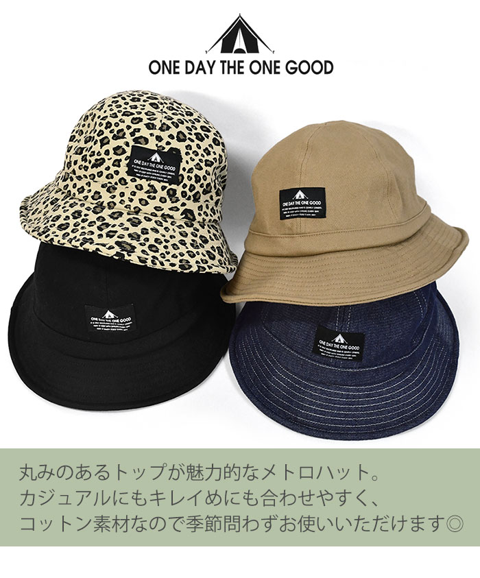 メトロハット ハット 帽子 レディース メンズ おしゃれ コットン