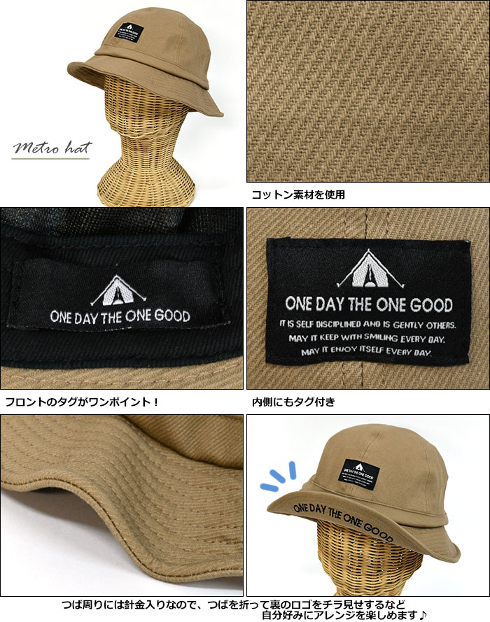 メトロハット ハット 帽子 レディース メンズ おしゃれ コットン